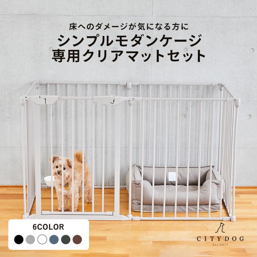 Amazon.co.jp: [citydog/シティドッグ] シンプルモダンケージ＆クリア